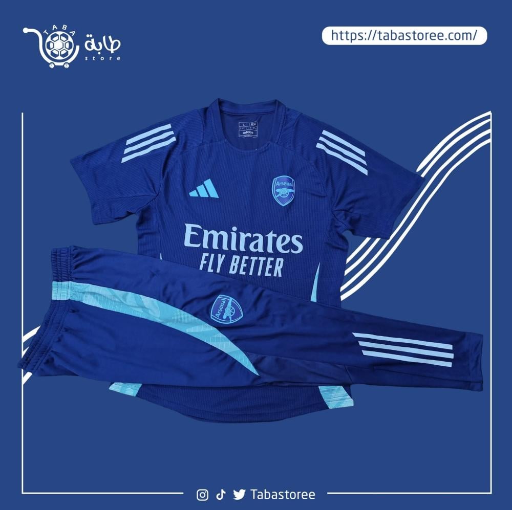 طقم تدريب ارسنال الكحلي