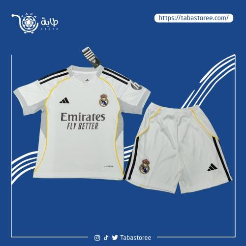 طقم رياضي اطفال ريال مدريد 2025 - 2026