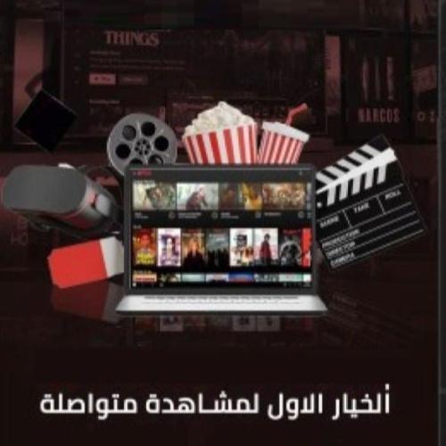 اشتراك 4K ملف مشترك