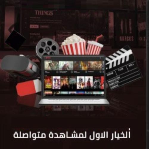 اشتراك 4K ملف رقم سري