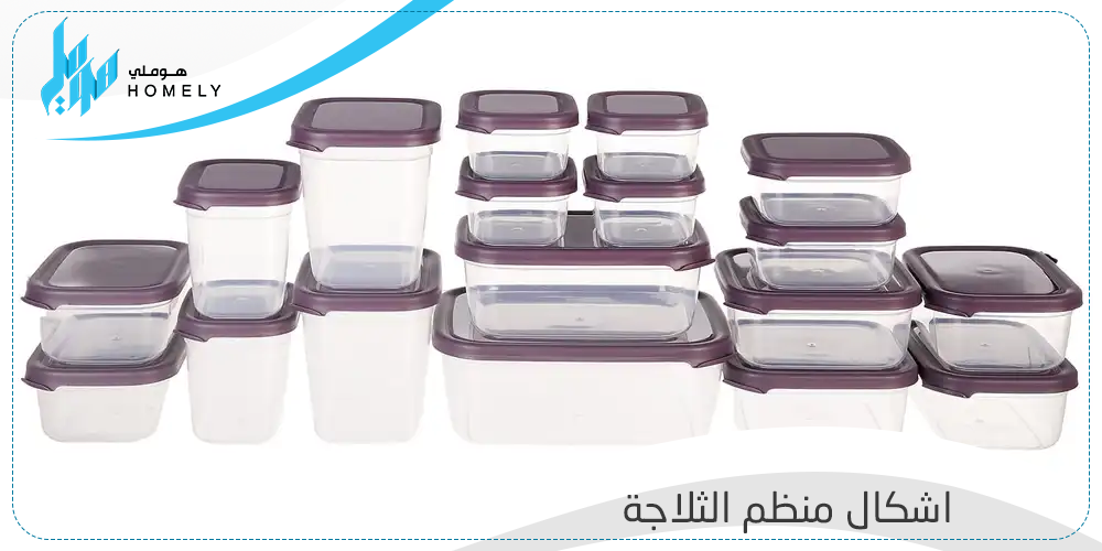 اشكال-منظم-الثلاجة