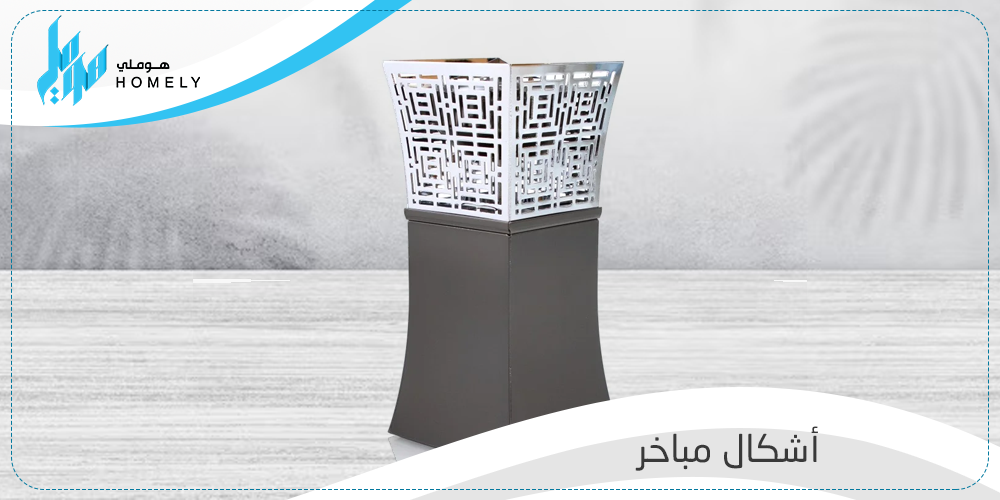 أجدد وأحدث أشكال مباخر لتزيين بيتك بأفضل المباخر | هوملي ستور