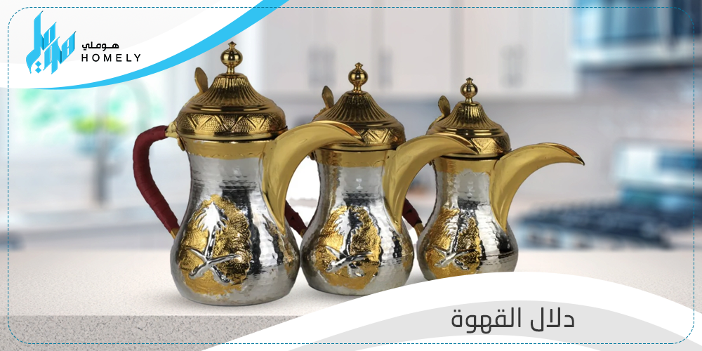 خطوات ونصائح هامة عند ترتيب الثلاجة وتنظيمها