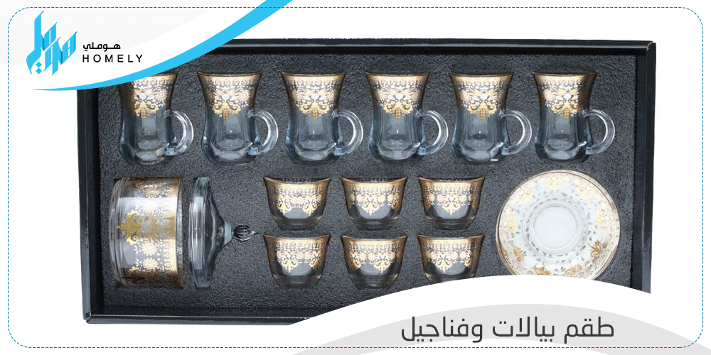 طقم-بيالات-وفناجيل