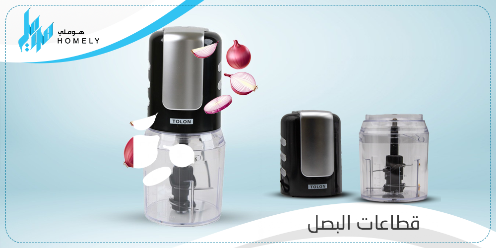 أنواع قطاعات البصل والثوم في السعودية