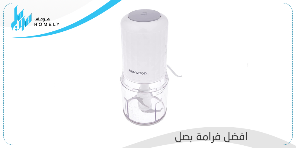 افضل-فرامة-بصل