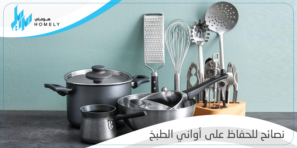 أحدث أشكال براريد الشاي لعام 2024 | هوملي ستور