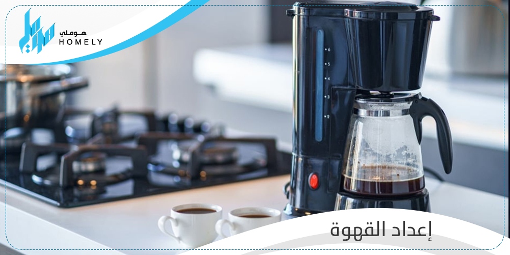 معدات إعداد القهوة العربية والتركية في البيت السعودي