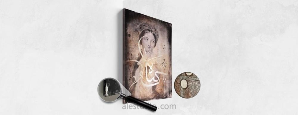 الطباعة على الكانفاس ( فاين آرت - أركايفل )