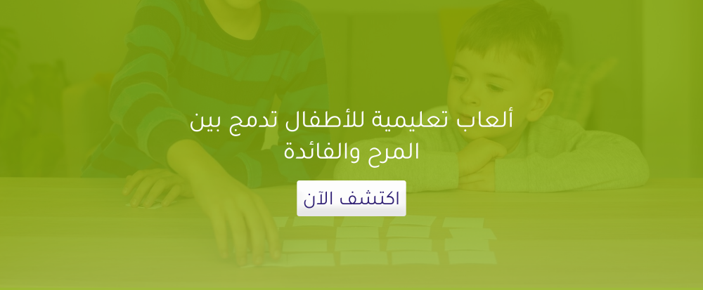 أفضل العاب التحديات الجماعية التي تضيف الحماس والمرح