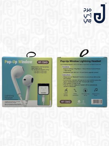 سماعة ايفون سلك Hf-136G