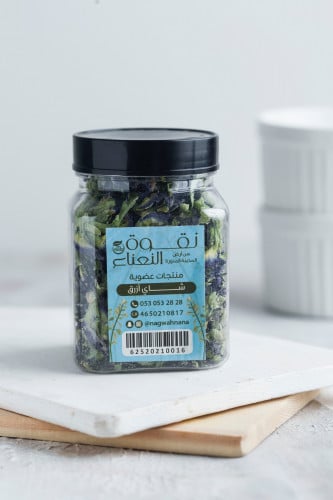 شاي ازرق مجفف عضوي - Organic Dry Blue Tea