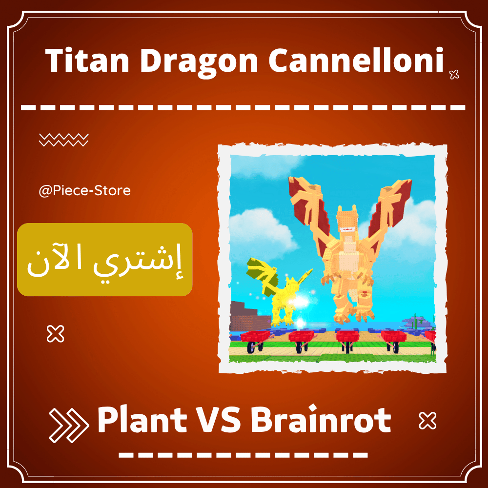 دراقون كانيلوني عملاق Plant vs Brainrot - Titan Dragon Cannelloni