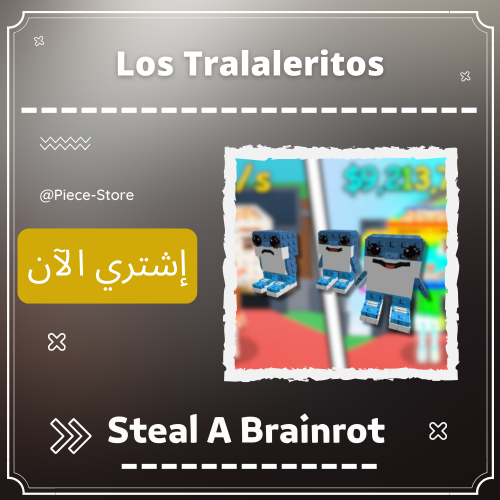 لوس ترالاليريتس (Los Tralaleritos)