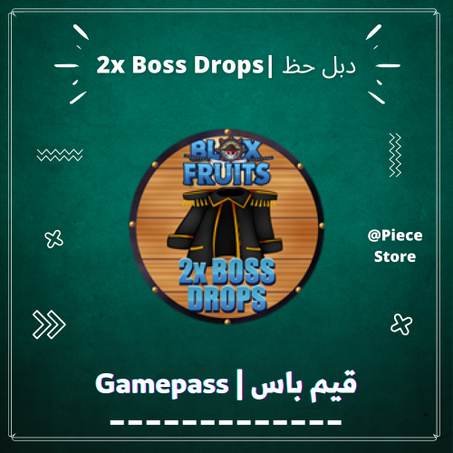 Looking for 2x boss drop gamepass or Fruit cap or W offers : r/bloxfruits