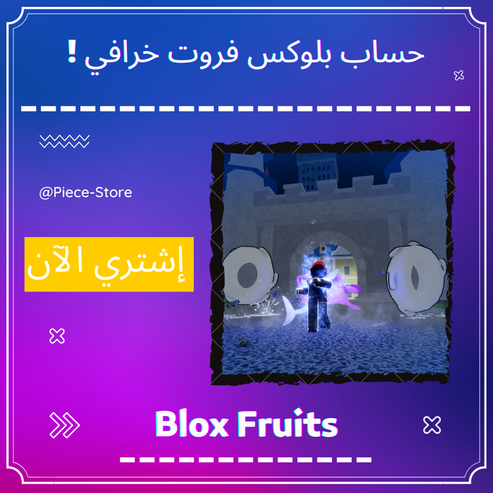 ✓[Blox Fruits] Lvl 2450+fruits lvl 1:buddha fruit(equipped),magma