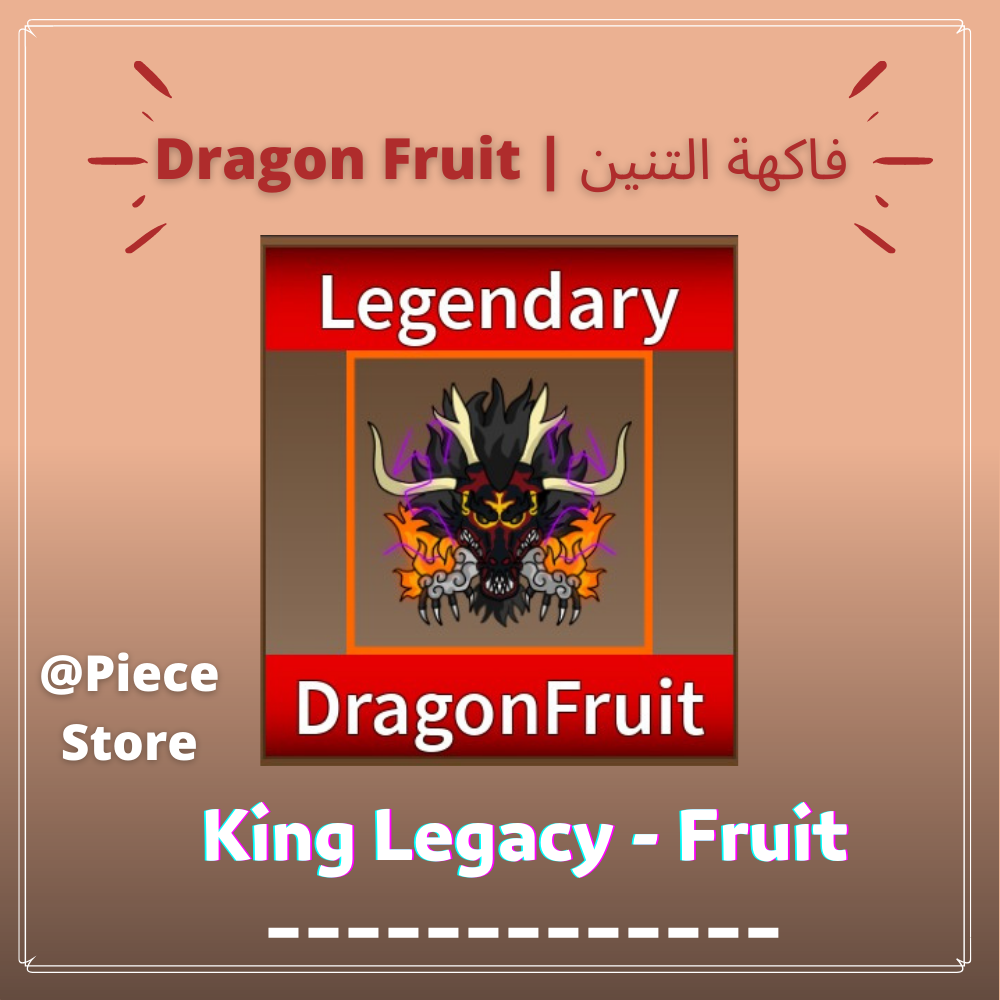 Roblox acc level 3400 in king legacy and pet sim x