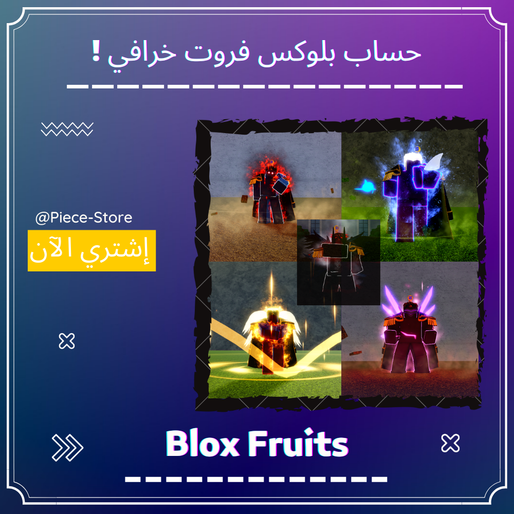 ✓[Blox Fruits] Lvl 2450+fruits lvl 1:buddha fruit(equipped),magma