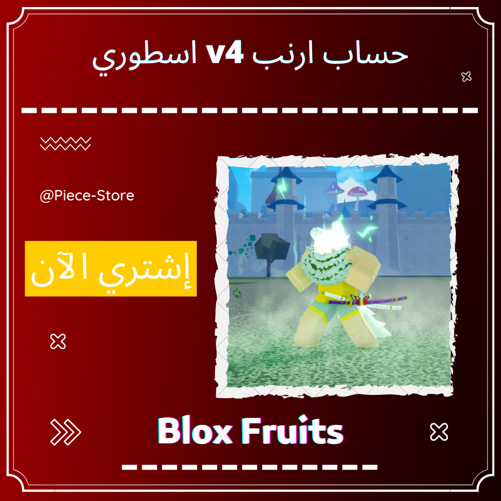 Blox Fruit : Level 2450  4 V4 RACE HUMAN / SHARK / RABBIT / ANGEL