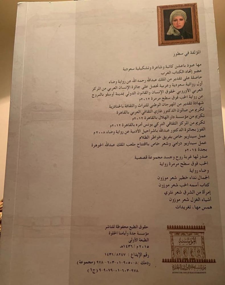 أيامنا الحلوة