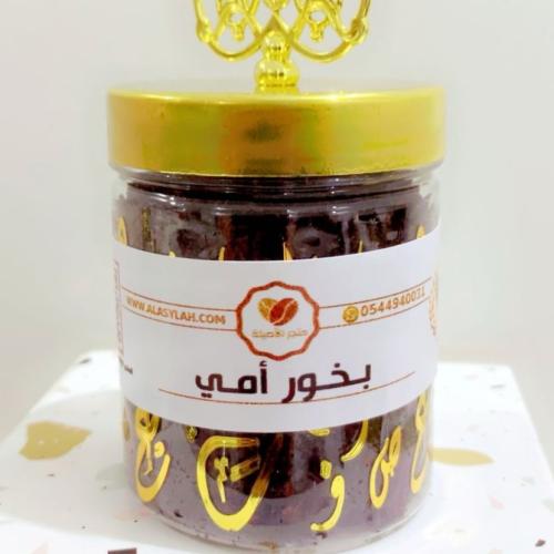 بخور أمي
