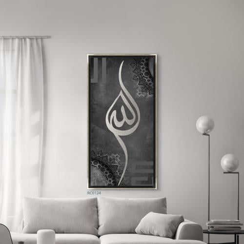 لوحة جدارية على الكانفس تتضمن كلمة "الله" بألوان ا...