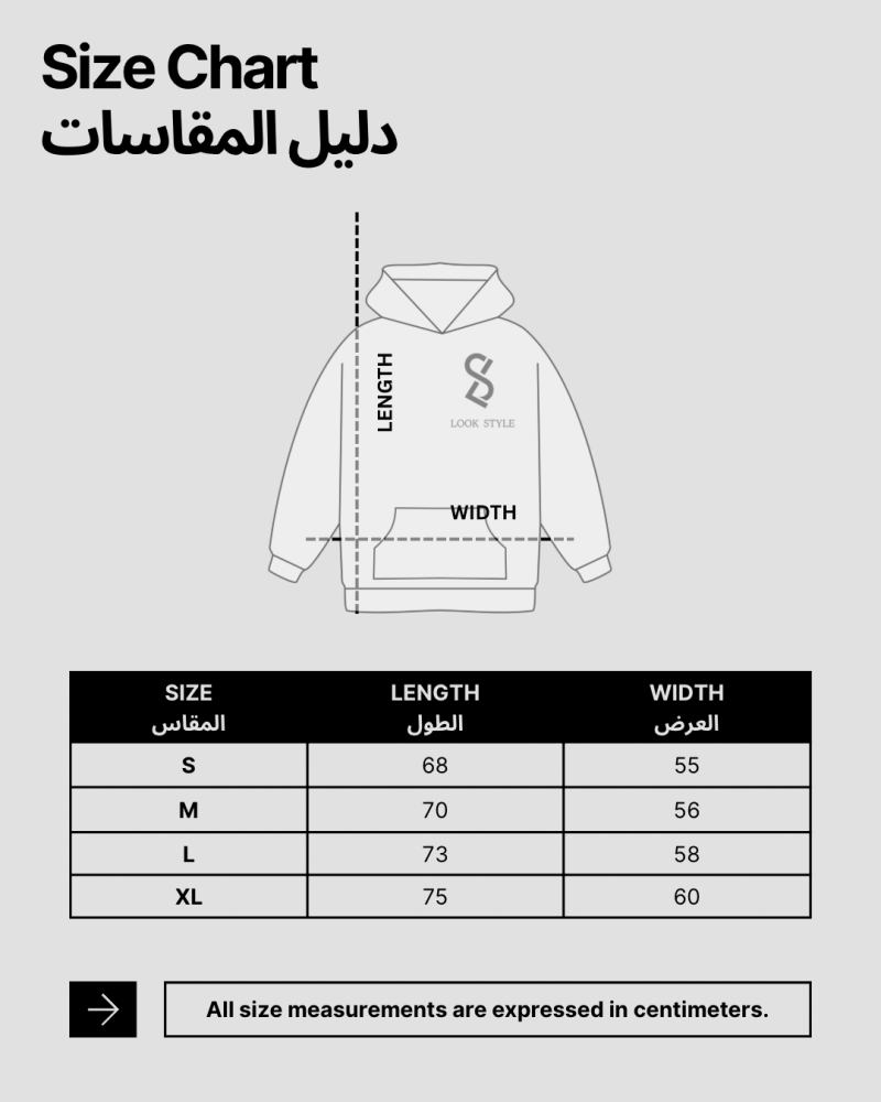 هودي اوفر سايز رمادي