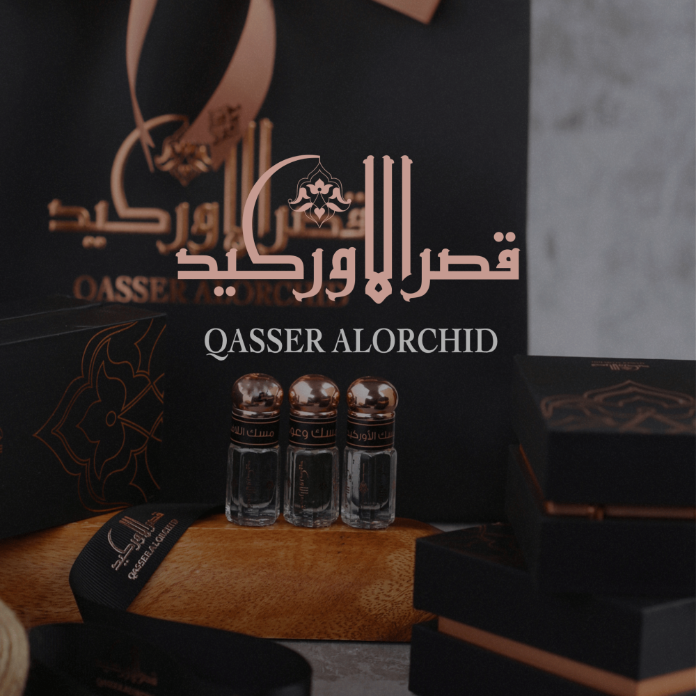 دهن العود | كل ما تريد معرفته عن دهن العود