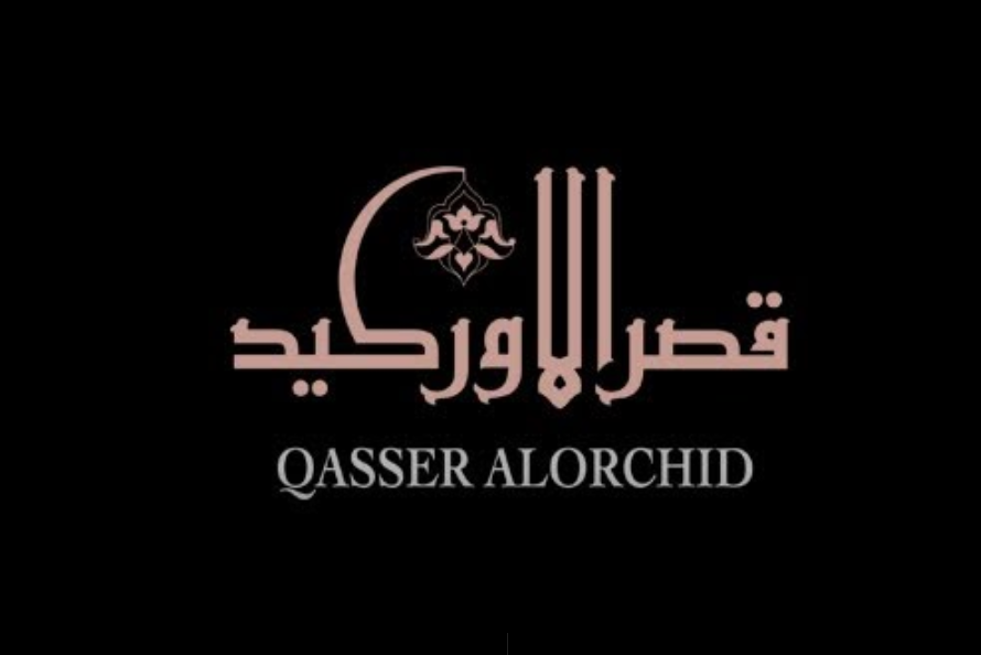 قصر الاوركيد للعود