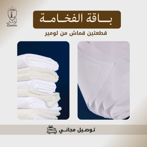 باقة الفخامه