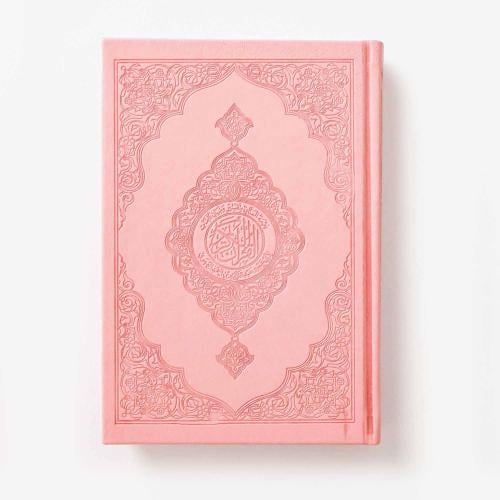 مصحف حجم وسط مع تفسير الآيات