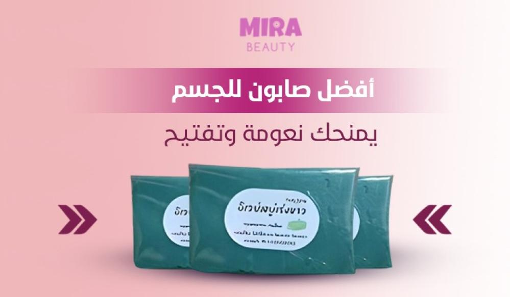 أفضل صابون للجسم يمنحك نعومة وتفتيح