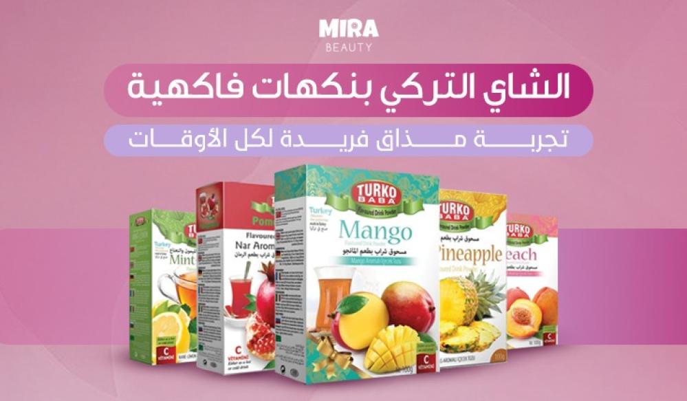 الشاي التركي بنكهات فاكهية: تجربة مذاق فريدة لكل الأوقات