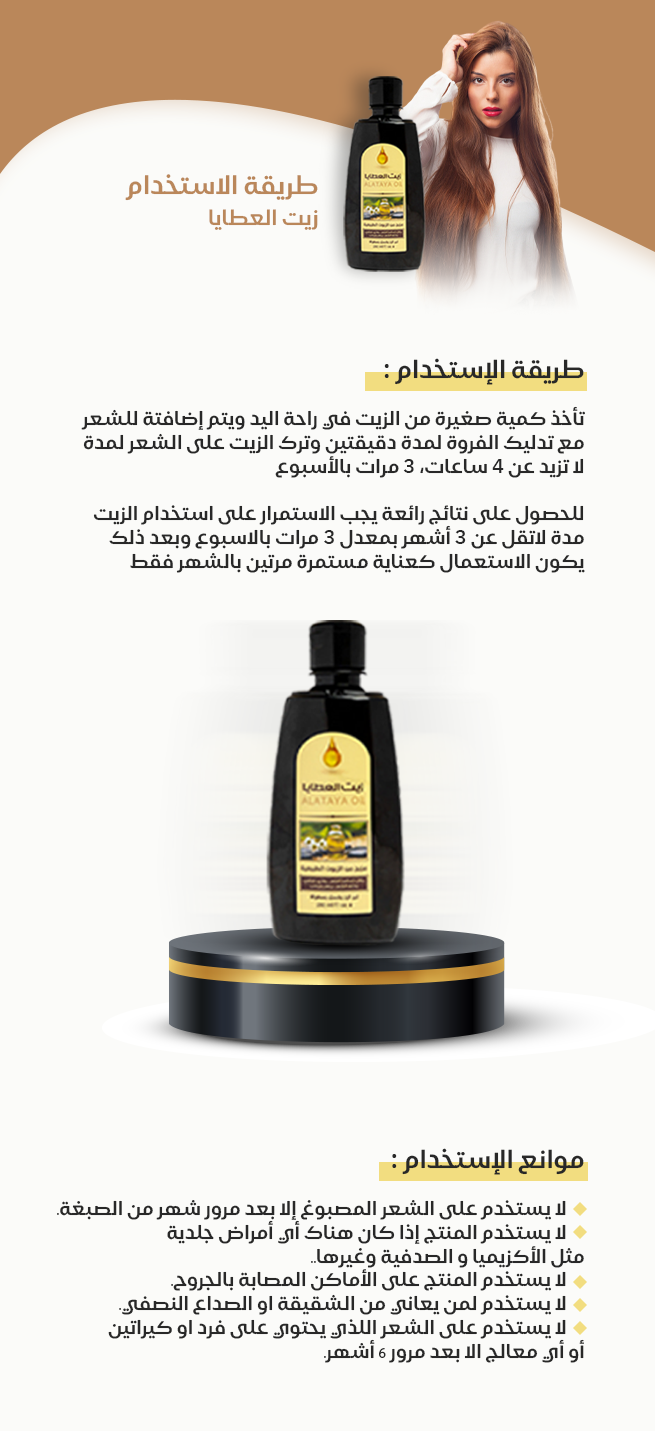 طريقة الاستخدام طريقة الاستخدام