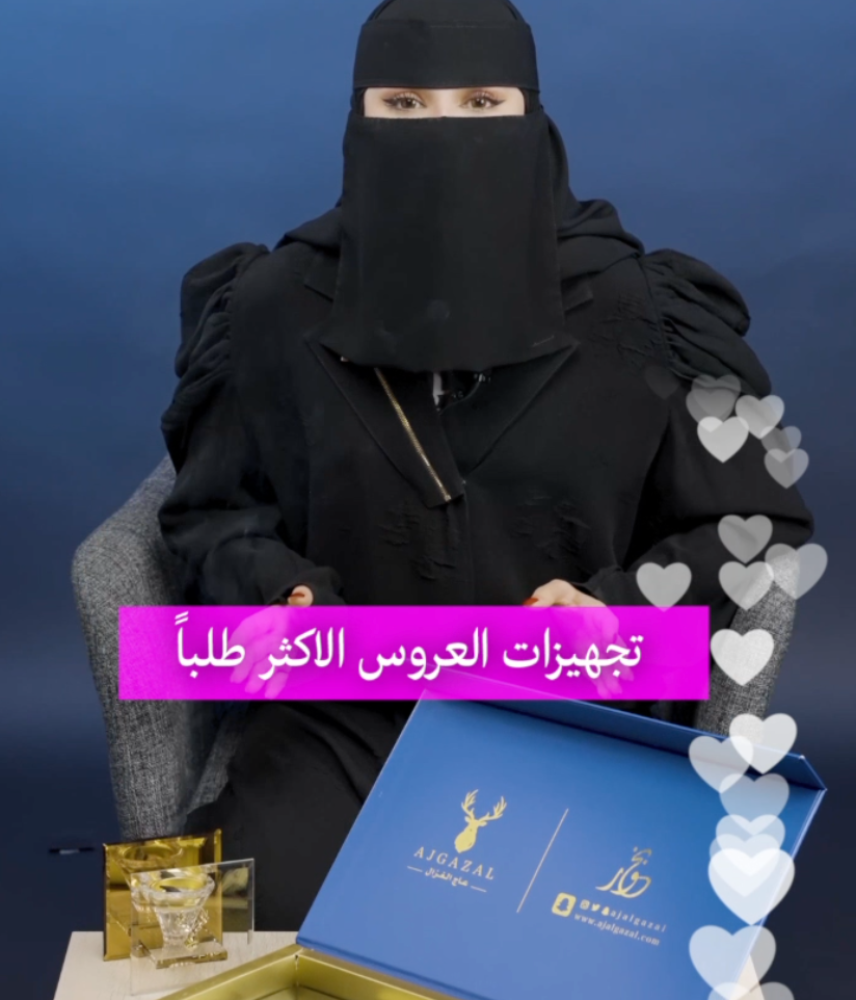 اهم تجهيزات العروس - ٦ تجهيزات مهمة
