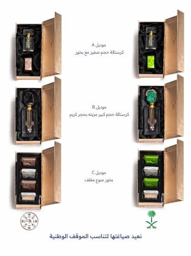 هدايا موظفين حجم صغير