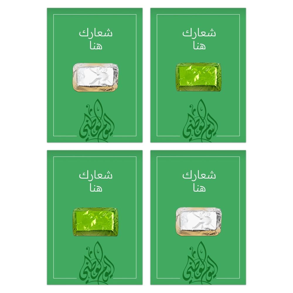 افكار هدايا توزيعات اليوم الوطني السعودي