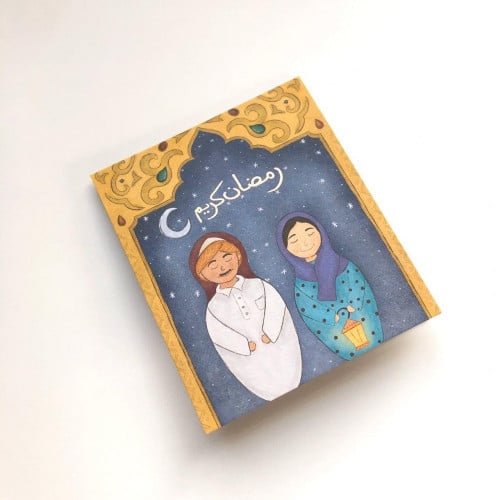 بطاقة اهداء | رمضان كريم Russian couple