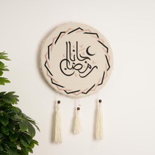 تعليقة جدارية | بيج | تصميم رمضان جانا | 46 سم | ر...