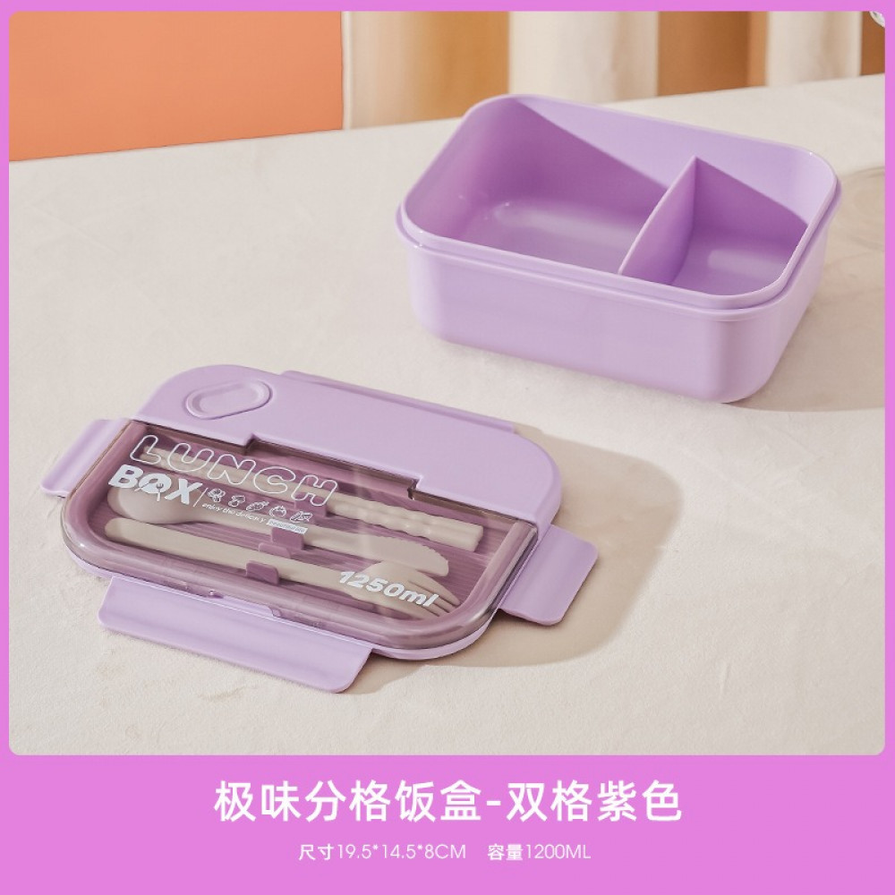 صندوق حفظ الغذاء مع أدوات المائدة سعة 1200 ملي