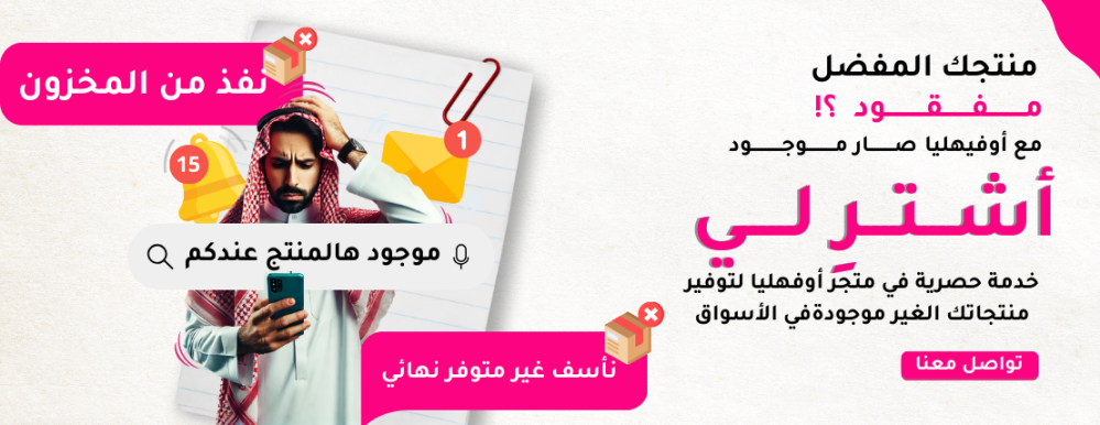 حصريًا ولعيونك! خدمة "اشترِ لي" تجيب لك اللي بالك!