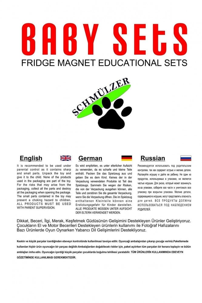 لعبة تعليمية على شكل قالب بولتاك المغناطيسي