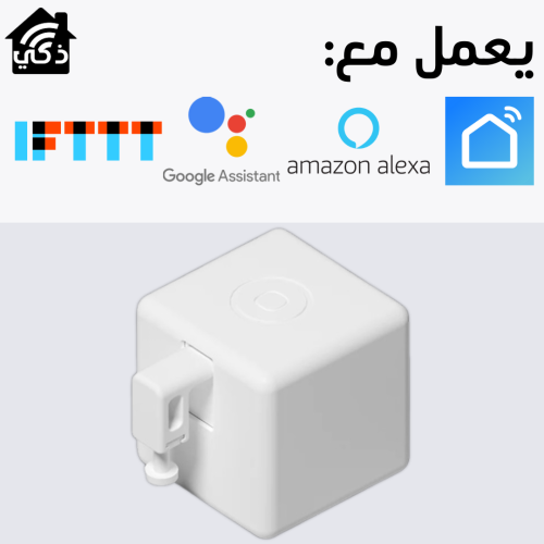 جهاز ضغط ذكي