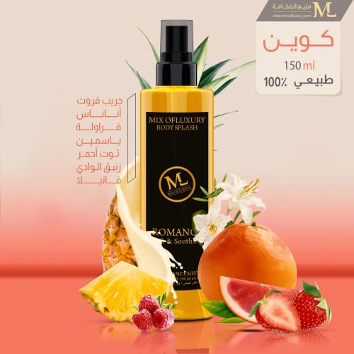 كوين (عطر الجسم)