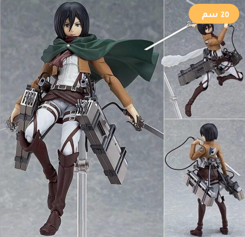 مجسم - Mikasa