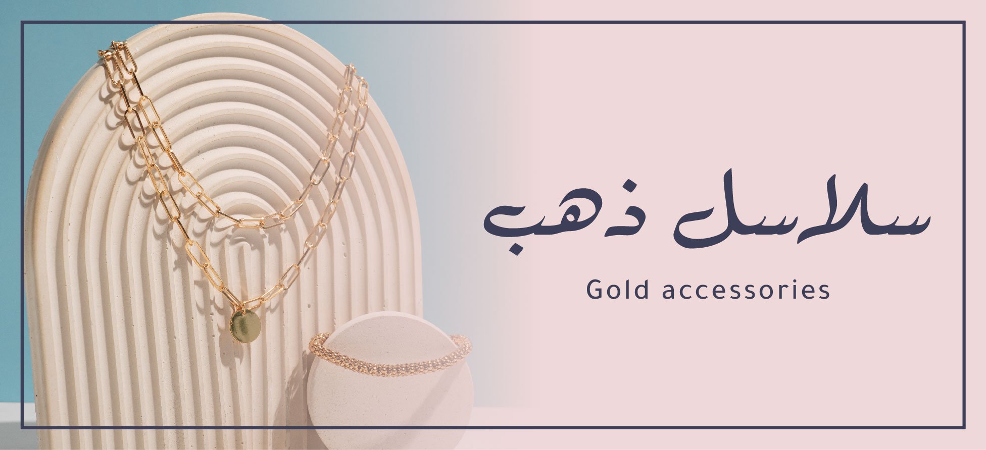 Gold 18k