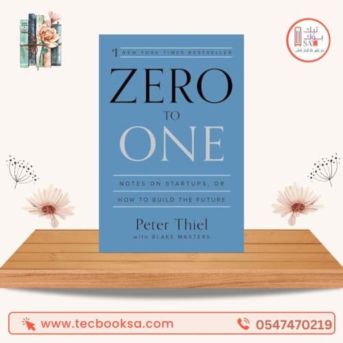 zero to one
