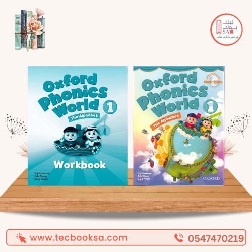 OXFORD WORLD PHONICES LEVEL 1 BOOK+HOME WORK