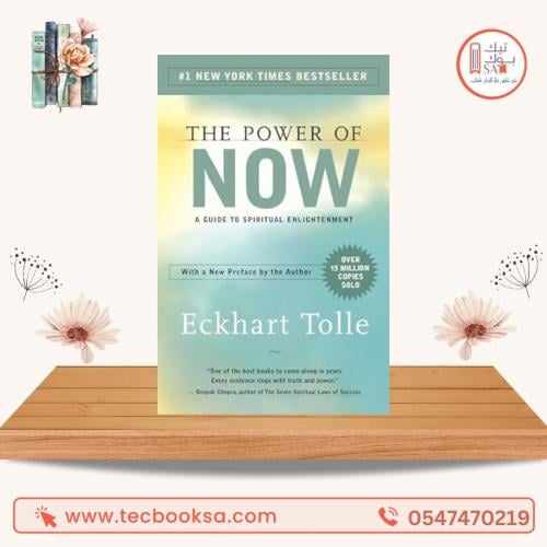 the power of now