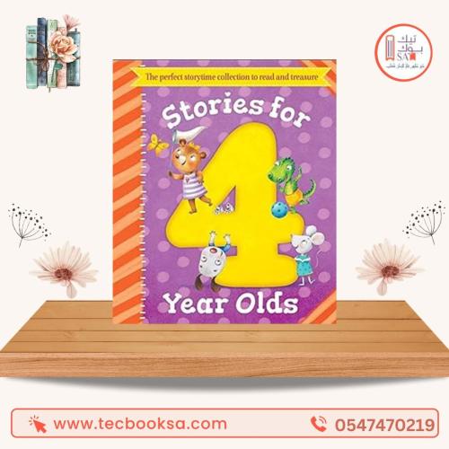 Stories for 4 Year Olds